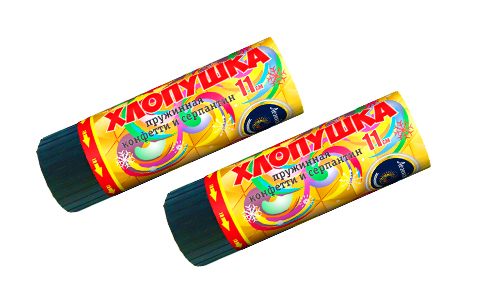  Пружинная хлопушка 11см с конфетти и серпантином  в Когалыме