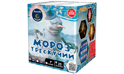  Батарея салютов Мороз трескучий  в Когалыме